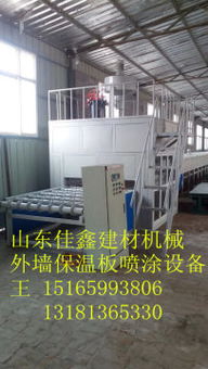 寧津縣佳鑫建材機械廠 水泥混凝土機械設(shè)備的專業(yè)制造商與供應(yīng)商